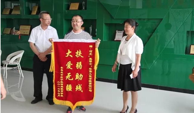 乾港集團 乾港集團