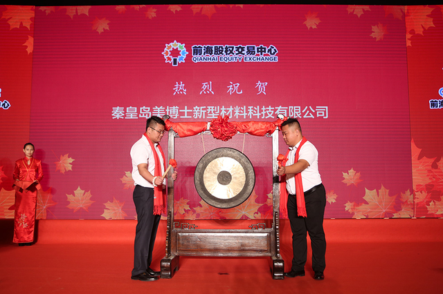 乾港集團 乾港集團