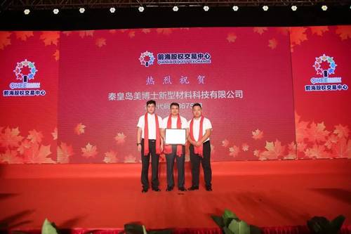 乾港集團 乾港集團