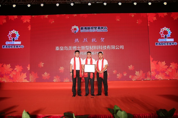 乾港集團 乾港集團