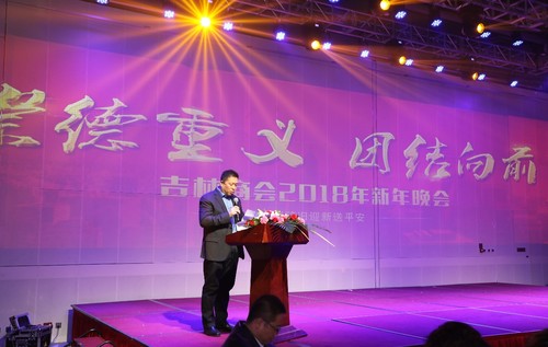 乾港集團 乾港集團