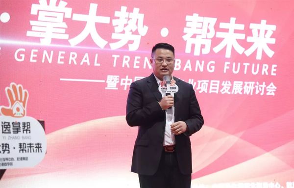 乾港集團 乾港集團