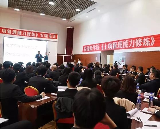 乾港集團 乾港集團