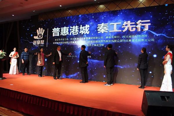 乾港集團 乾港集團