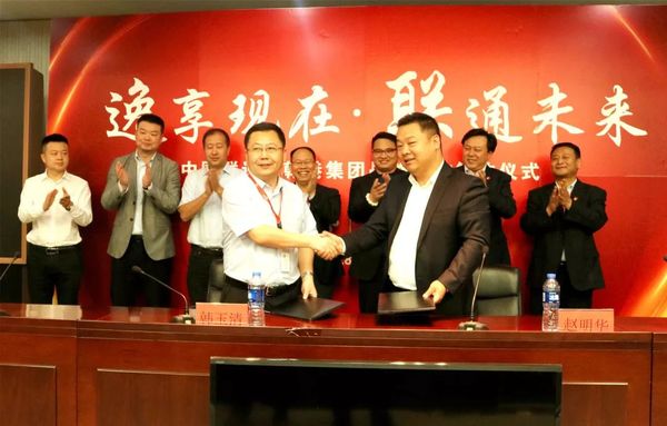 乾港集團 乾港集團