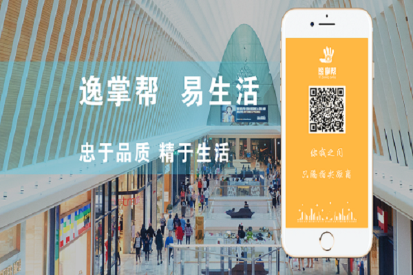 乾港集團 乾港集團