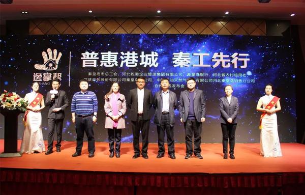 乾港集團 乾港集團