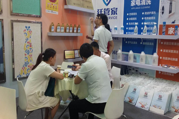 乾港集團 乾港集團