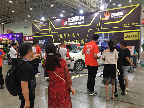 乾港集團 乾港集團