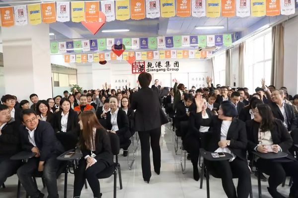 乾港集團 乾港集團