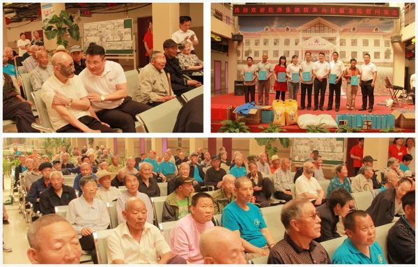 乾港集團(tuán) 乾港集團(tuán)