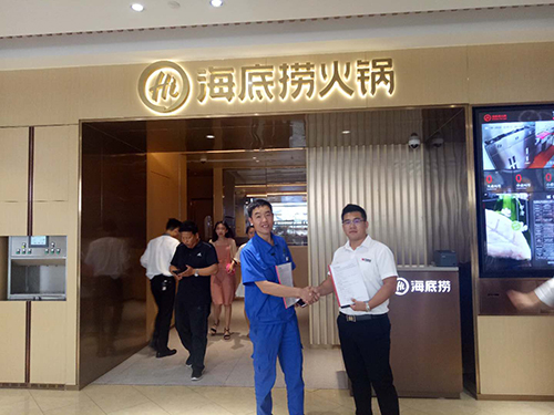 乾港集團廷管家 乾港集團廷管家