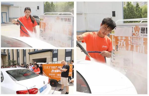 停車場節水環保蒸汽洗車服務 停車場節水環保蒸汽洗車服務