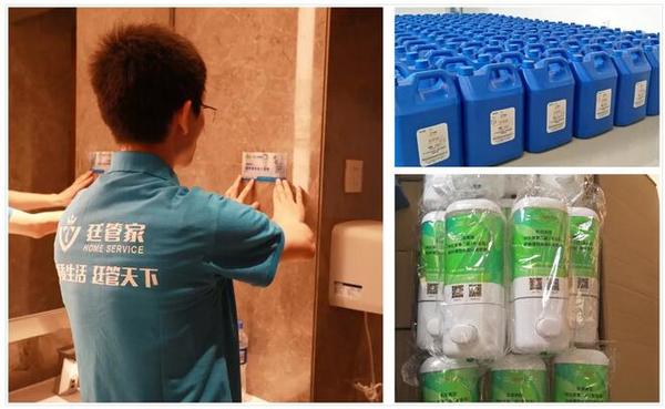 公共衛生間的清潔、日化用品的提供 公共衛生間的清潔、日化用品的提供