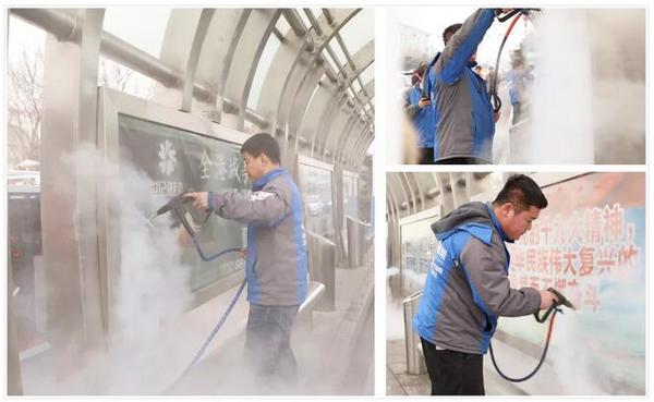 園展區內設備設施的蒸汽清洗 園展區內設備設施的蒸汽清洗