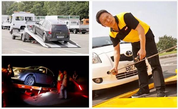 園區5公里內環美亞免費車輛救援 園區5公里內環美亞免費車輛救援