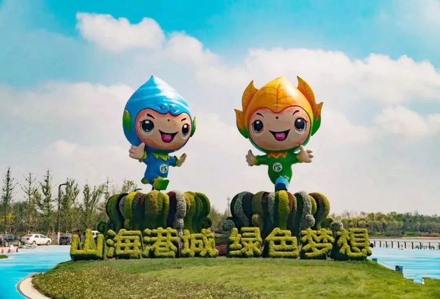 園博會展示 園博會展示