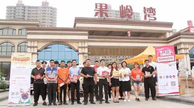 百場電影進社區 百場電影進社區