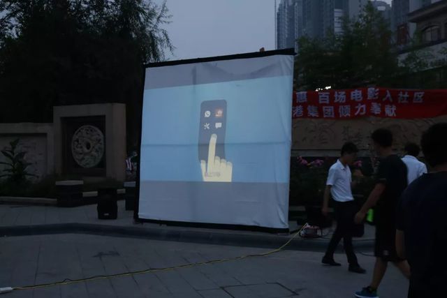 “百場電影進社區”大型公益活動 “百場電影進社區”大型公益活動