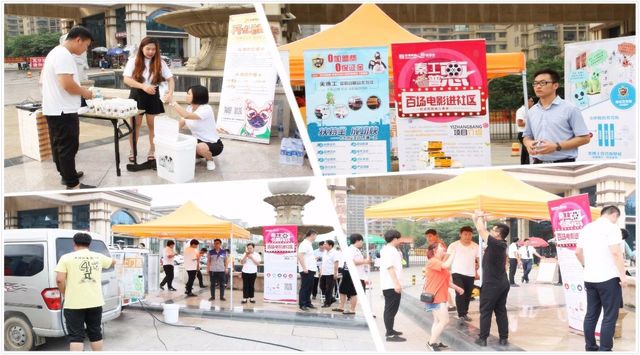 百場電影入社區 百場電影入社區