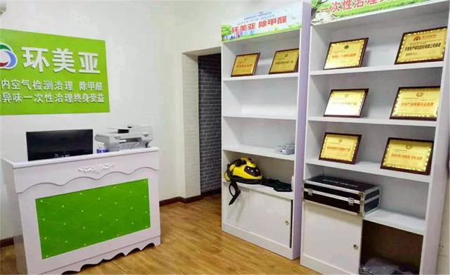 老高的環美亞品牌門店 老高的環美亞品牌門店