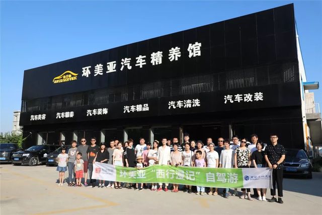 環美亞西行漫記自駕游 環美亞西行漫記自駕游