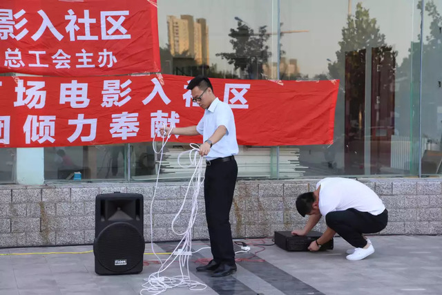 百場電影進社區 百場電影進社區