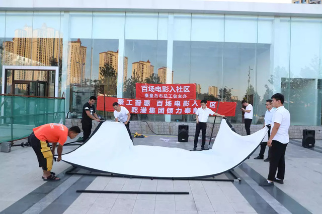 百場電影進社區 百場電影進社區