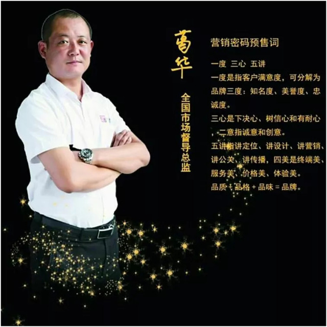 全國市場運(yùn)營部 全國市場運(yùn)營部