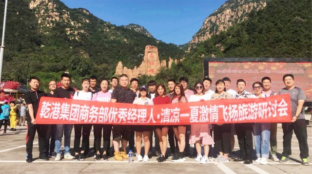 商務部優秀經理人 商務部優秀經理人