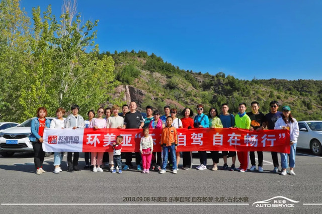 古北水鎮 古北水鎮