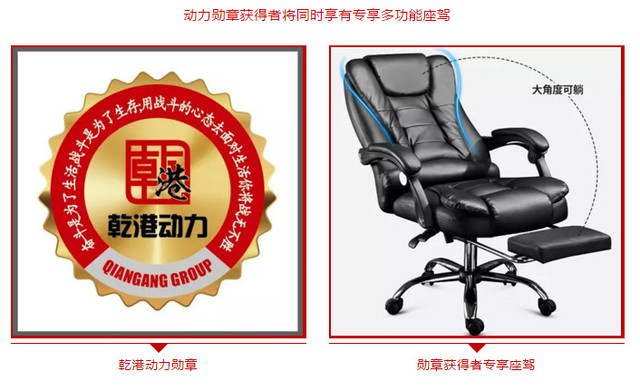 乾港動力 乾港動力