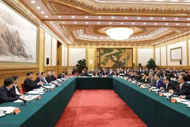 民營企業座談會 民營企業座談會