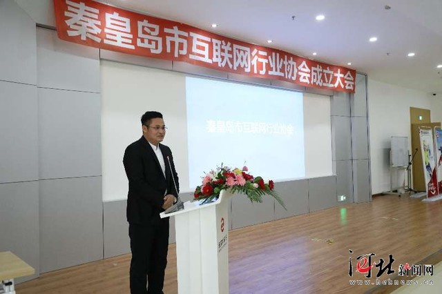 互聯網協會 互聯網協會