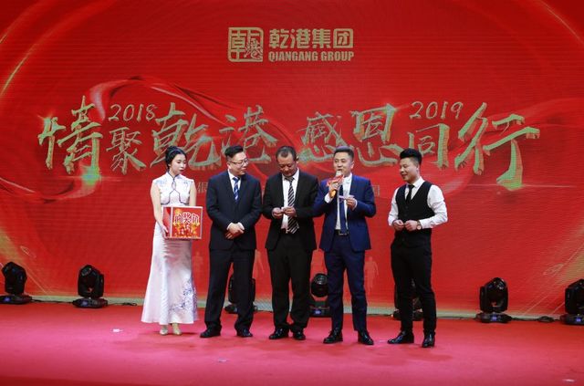 抽獎環節 抽獎環節