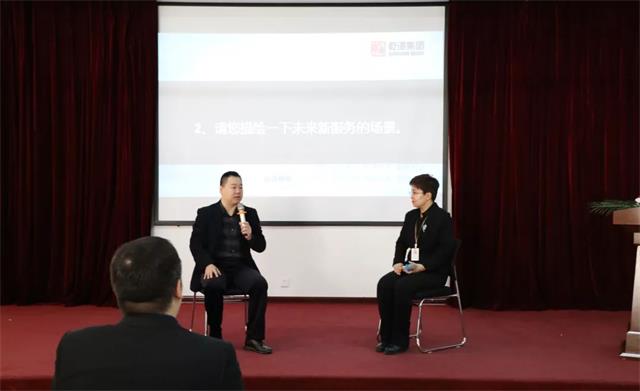 企業文化 企業文化