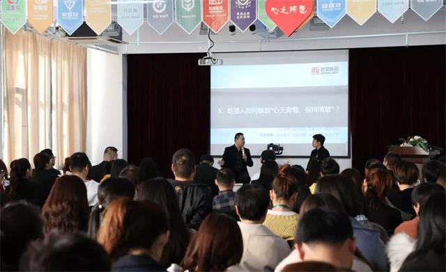 企業文化 企業文化