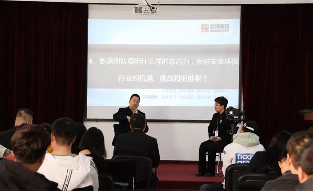 企業文化 企業文化