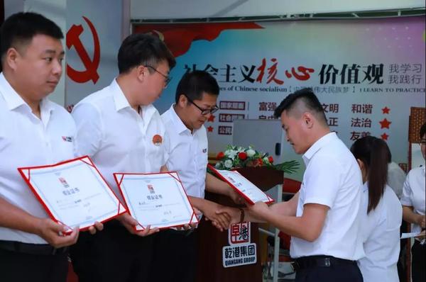 乾港集團,乾港官網 乾港集團,乾港官網