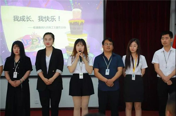 乾港集團,乾港官網,乾港網絡,室內空氣凈化公司 乾港集團,乾港官網,乾港網絡,室內空氣凈化公司