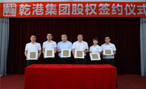 乾港集團,乾港官網(wǎng),乾港網(wǎng)絡,室內(nèi)空氣凈化公司 乾港集團,乾港官網(wǎng),乾港網(wǎng)絡,室內(nèi)空氣凈化公司