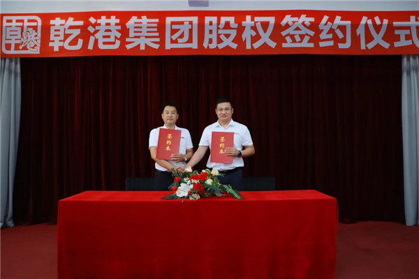 乾港集團,乾港官網(wǎng),乾港網(wǎng)絡,室內(nèi)空氣凈化公司 乾港集團,乾港官網(wǎng),乾港網(wǎng)絡,室內(nèi)空氣凈化公司