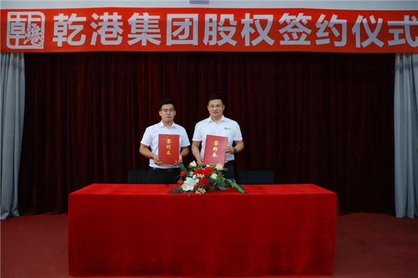 乾港集團,乾港官網(wǎng),乾港網(wǎng)絡,室內(nèi)空氣凈化公司 乾港集團,乾港官網(wǎng),乾港網(wǎng)絡,室內(nèi)空氣凈化公司