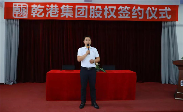 乾港集團,乾港官網(wǎng),乾港網(wǎng)絡,室內(nèi)空氣凈化公司 乾港集團,乾港官網(wǎng),乾港網(wǎng)絡,室內(nèi)空氣凈化公司