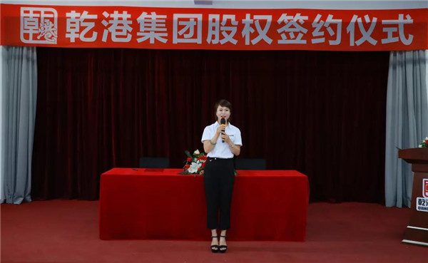 乾港集團,乾港官網(wǎng),乾港網(wǎng)絡,室內(nèi)空氣凈化公司 乾港集團,乾港官網(wǎng),乾港網(wǎng)絡,室內(nèi)空氣凈化公司