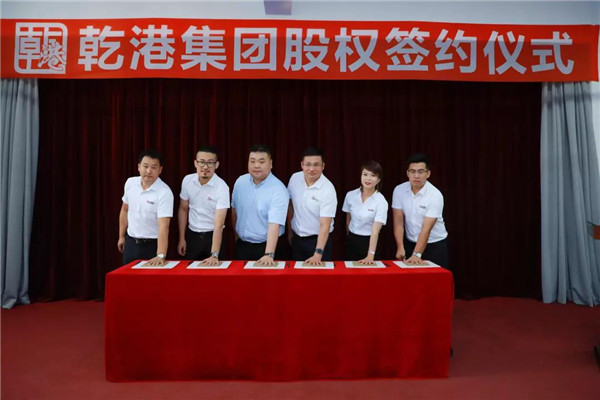 乾港集團,乾港官網(wǎng),乾港網(wǎng)絡,室內(nèi)空氣凈化公司 乾港集團,乾港官網(wǎng),乾港網(wǎng)絡,室內(nèi)空氣凈化公司