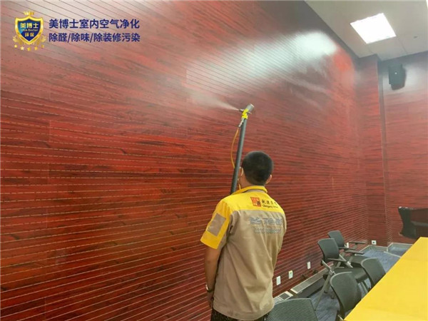 空氣凈化器,除甲醛公司,除甲醛代理,甲醛治理,甲醛檢測(cè) 空氣凈化器,除甲醛公司,除甲醛代理,甲醛治理,甲醛檢測(cè)