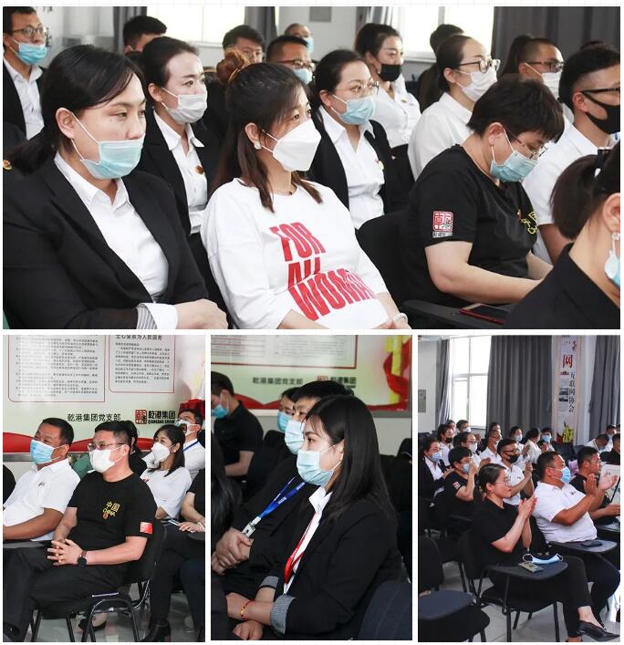 乾港集團元老俱樂部，乾港集團企業文化，乾港集團5周年授勛儀式，安俊峰