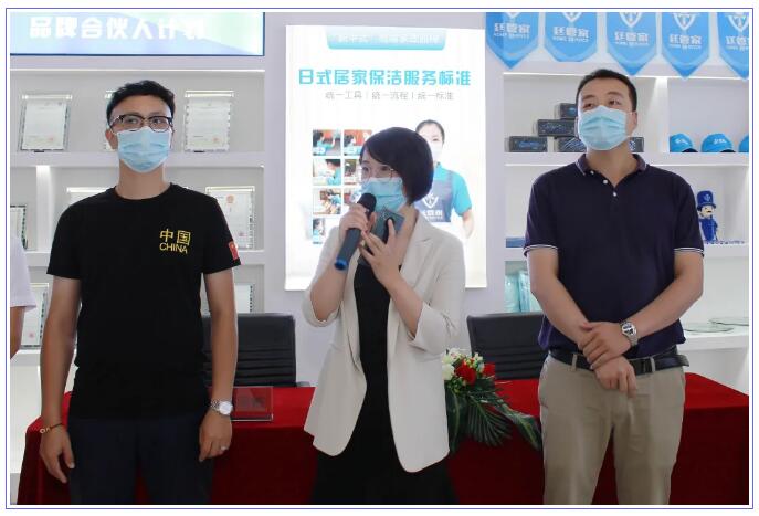 廷管家&58同城戰略合作伙伴簽約儀式