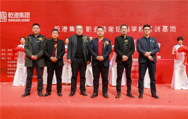 乾港集團(tuán),乾港官網(wǎng),乾港網(wǎng)絡(luò) 乾港集團(tuán),乾港官網(wǎng),乾港網(wǎng)絡(luò)